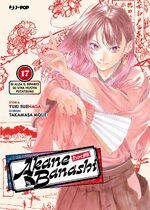 Akane Banashi